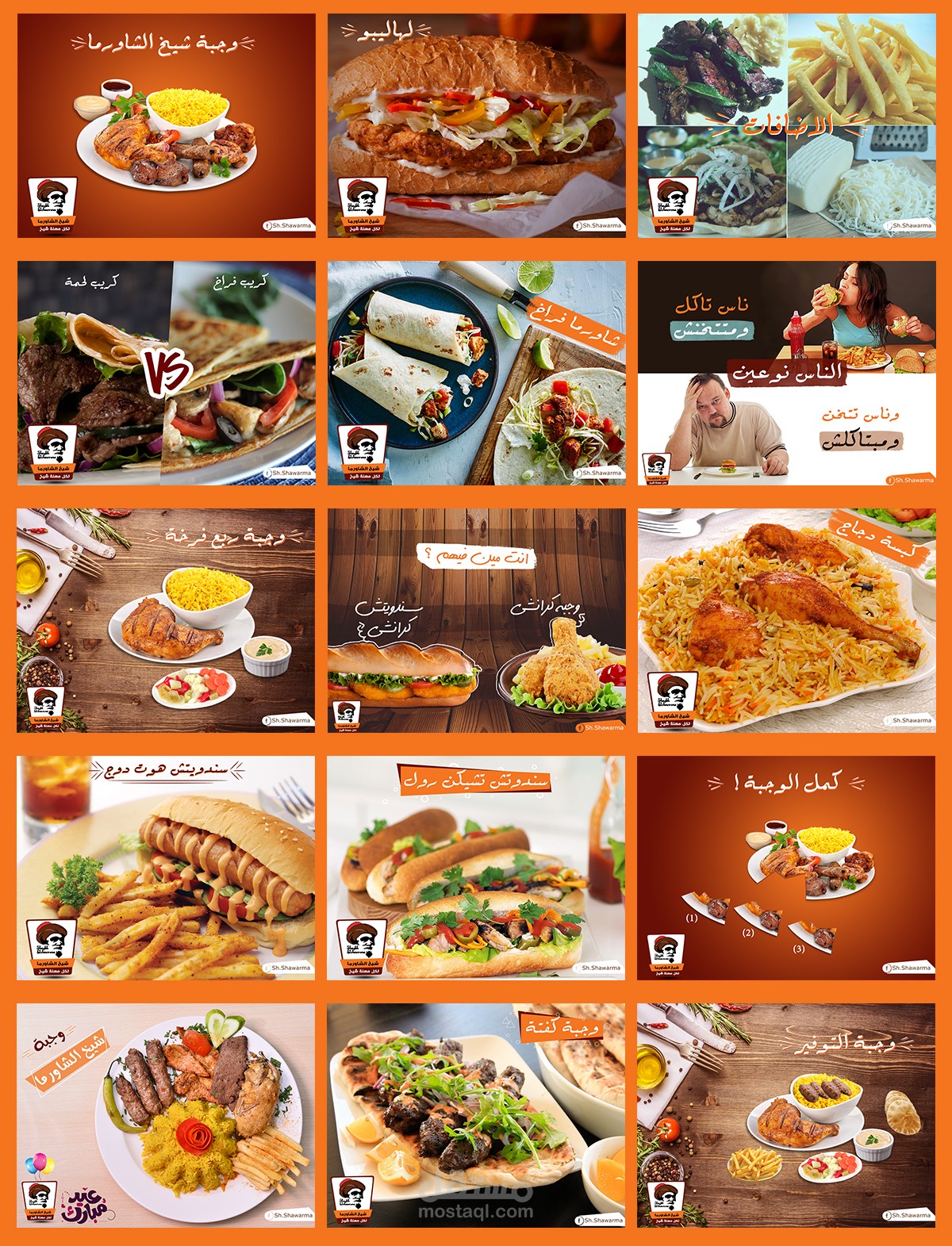 تصاميم سوشيال ميديا