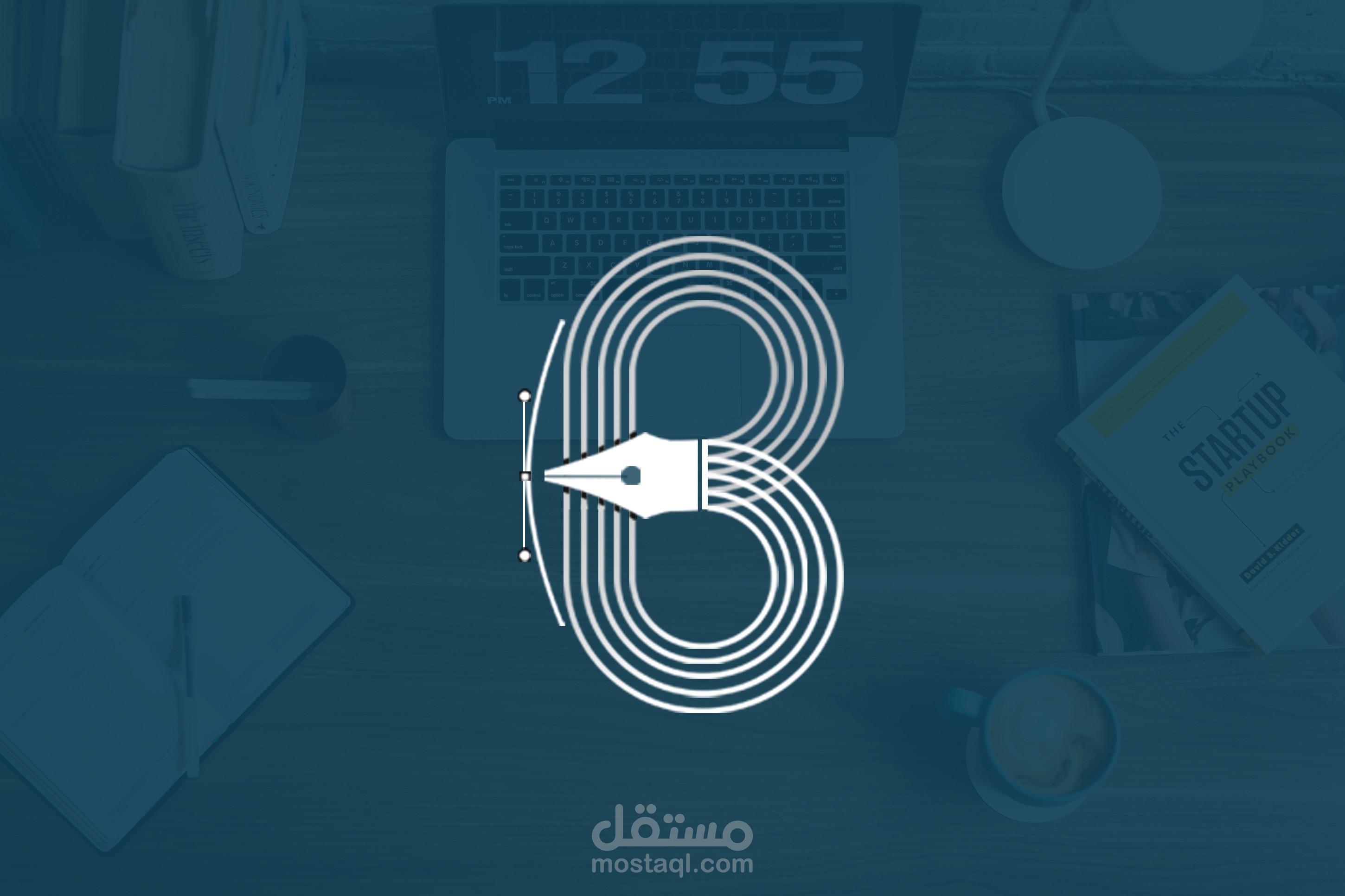 My new logo for 2021