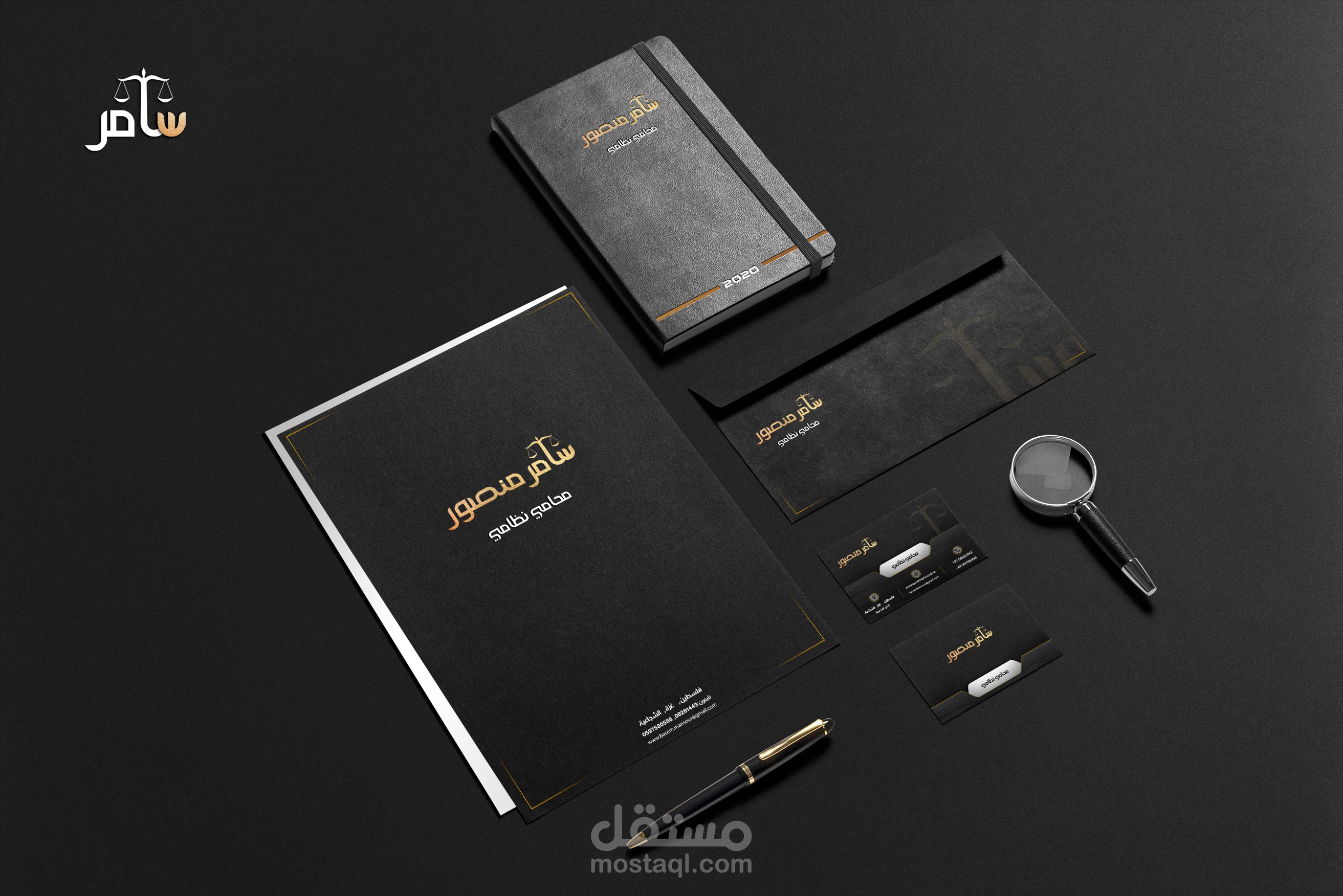 شعار وهوية بصرية