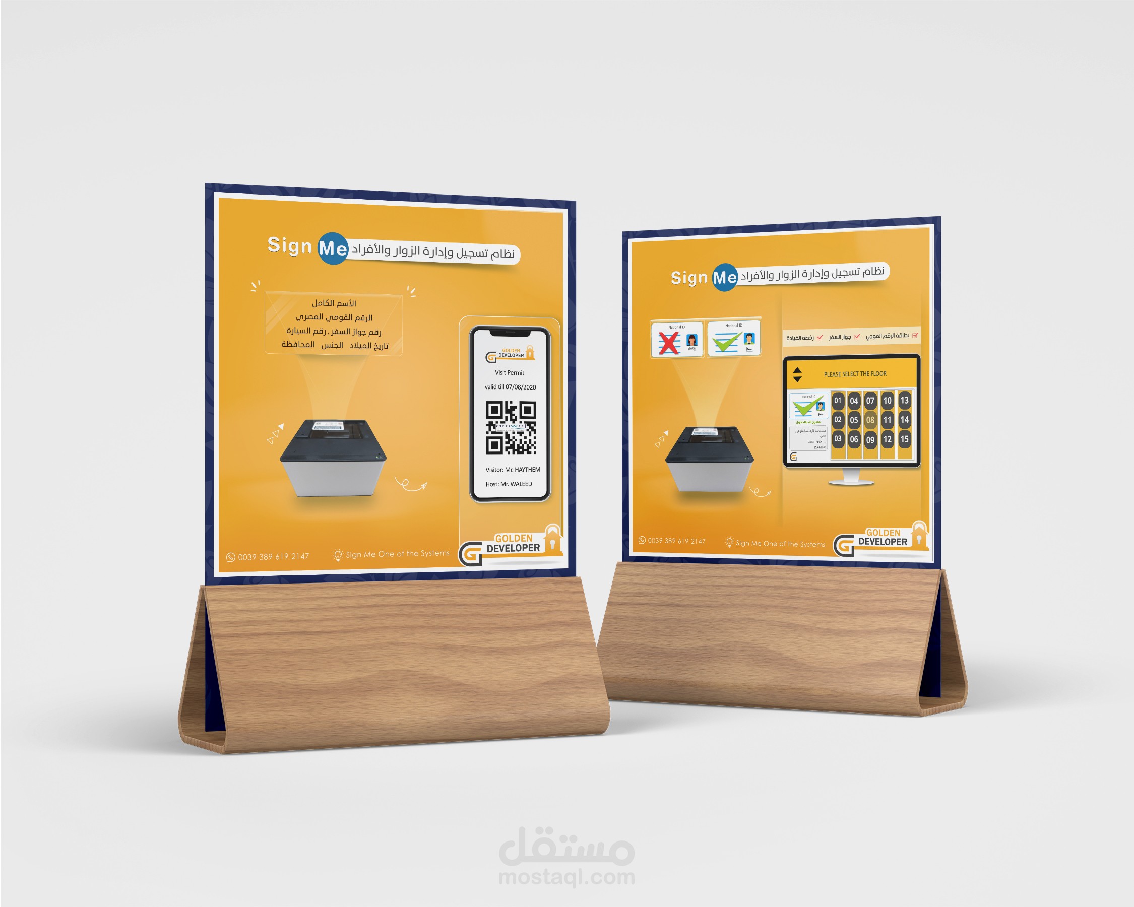 Social media sign me