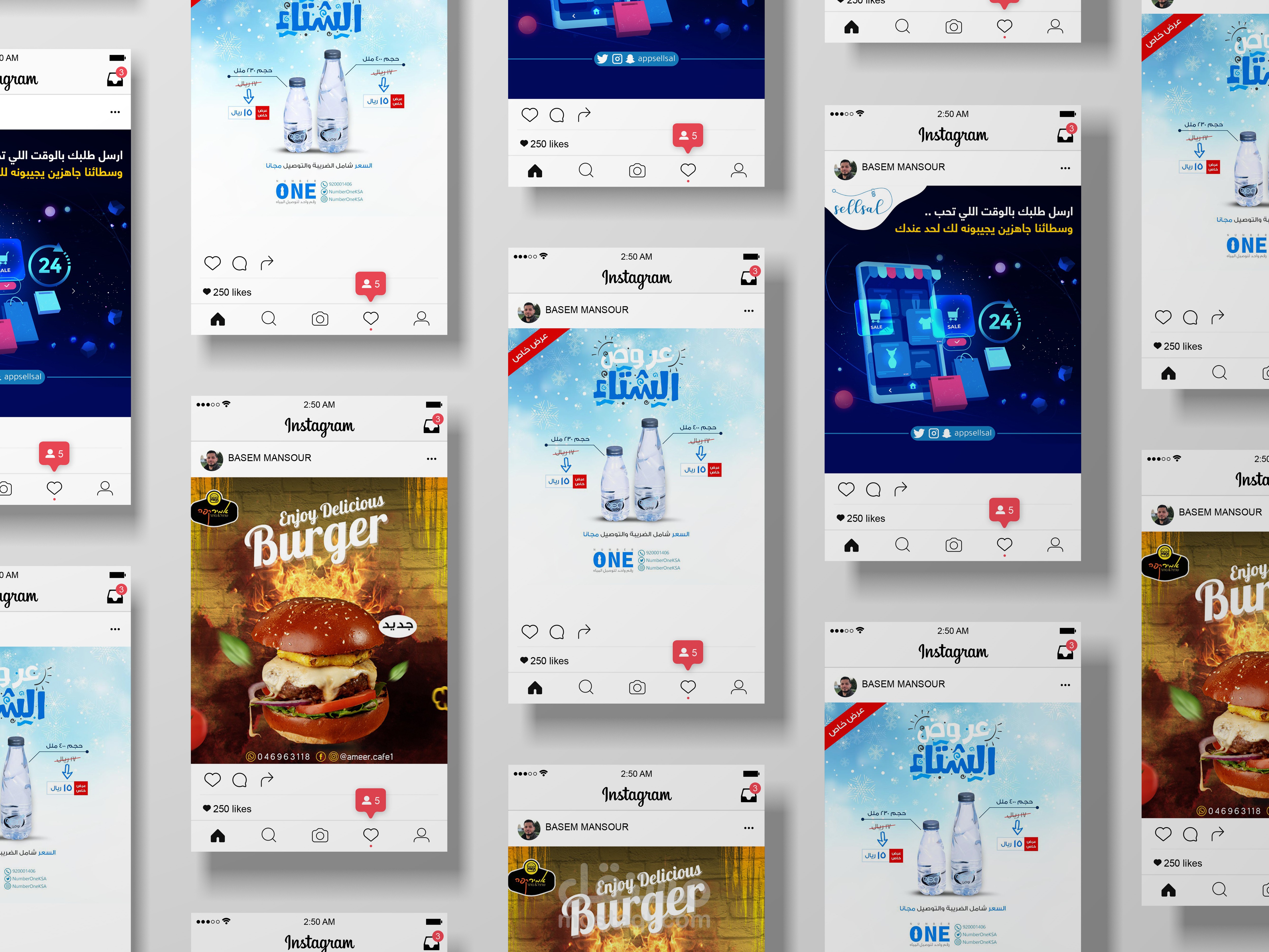 اعلانات لمنصة انستقرام - Instagram posts