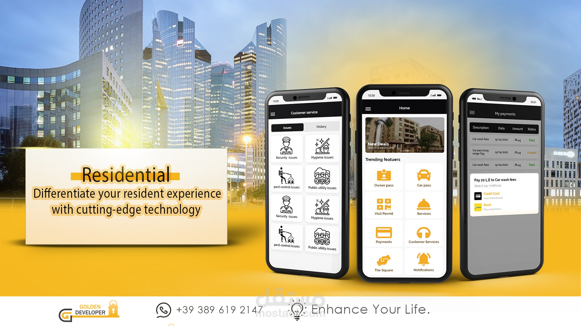 بوسترات جلدية - استيكر