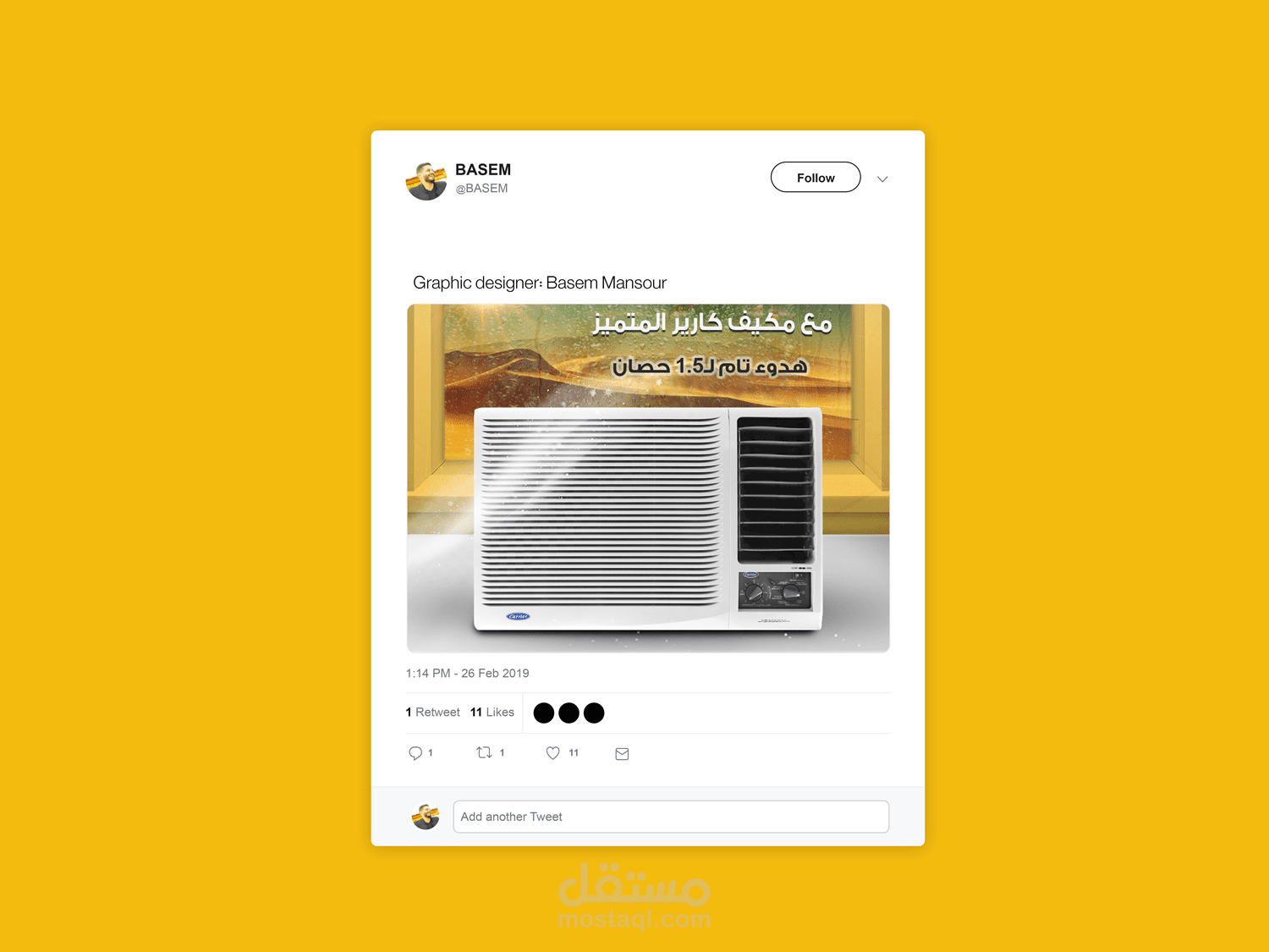 اعلانات لمنصة تويتر- Twitter posts