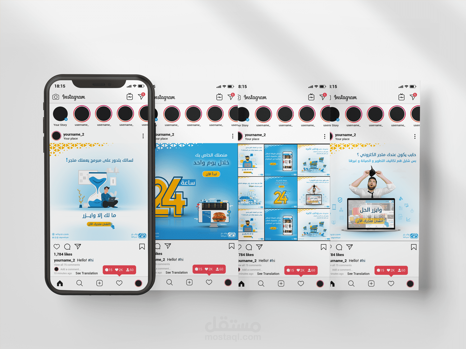 اعلانات سوشيال ميديا