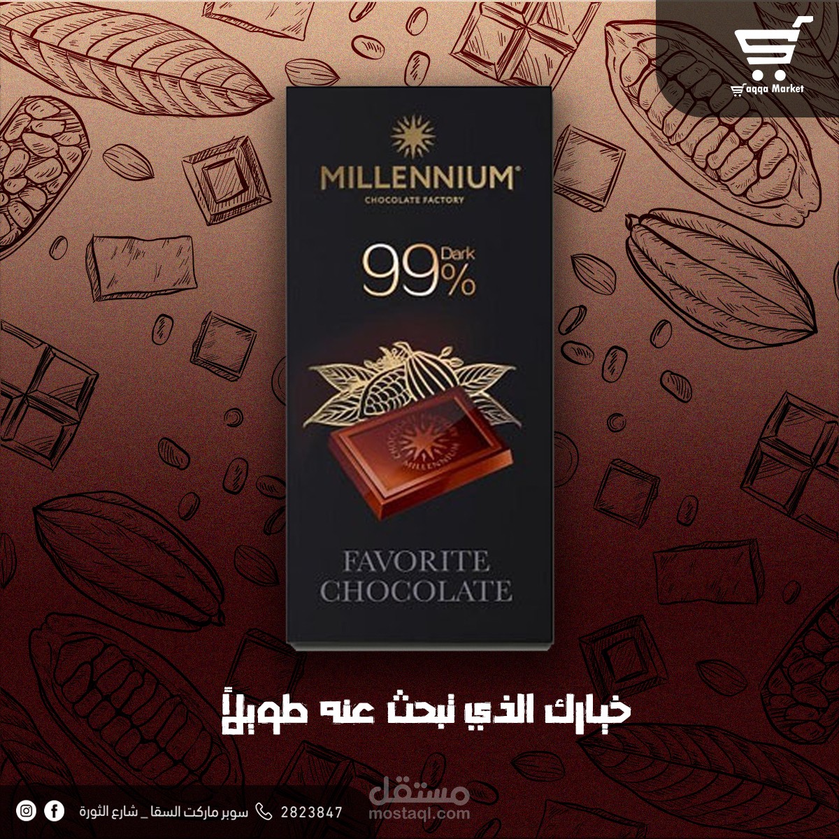 اعلانات منتجات