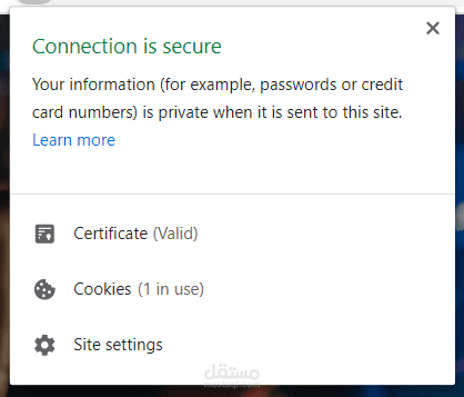 تثبيت شهادة SSL علي سيرفر ويب