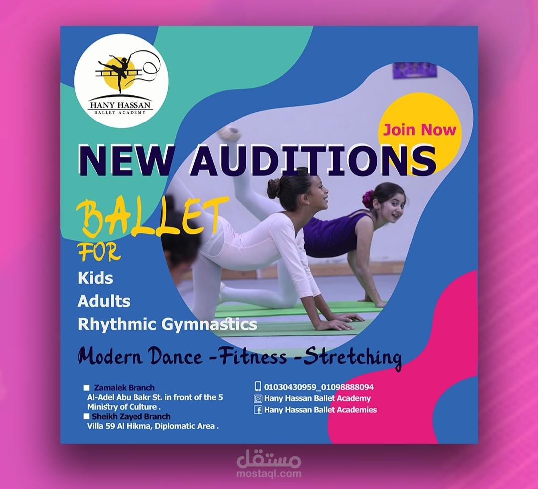 برشور لمدرسه باليه بمصر