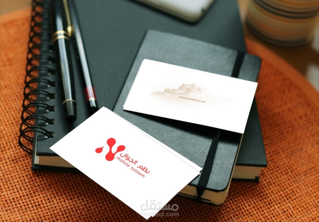 لوجو لبراند (نظم الجوال) بالسعودية