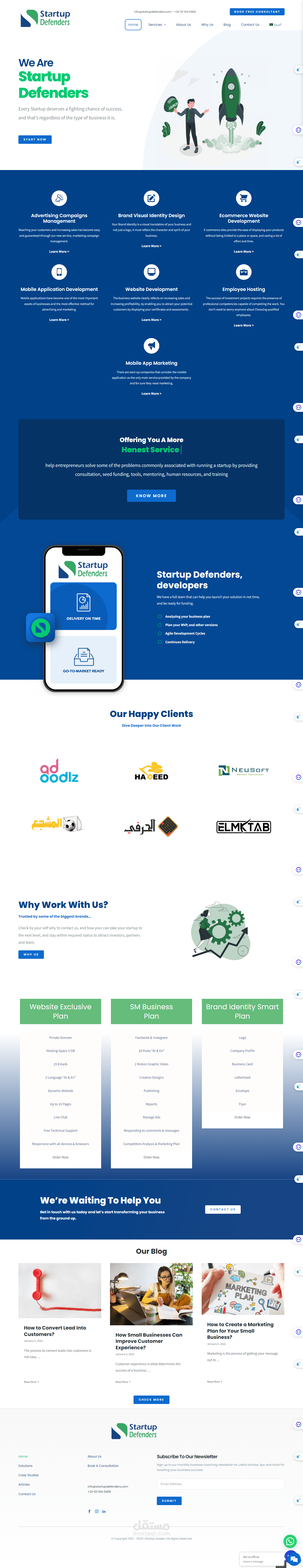 Start Up Defenders Website