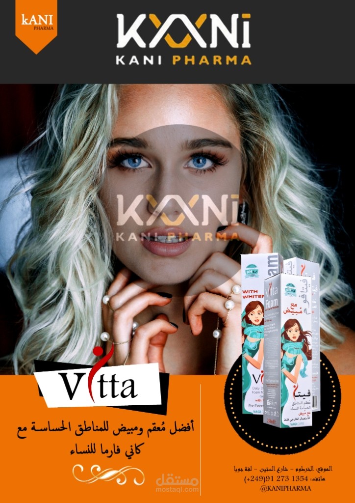Poster Design