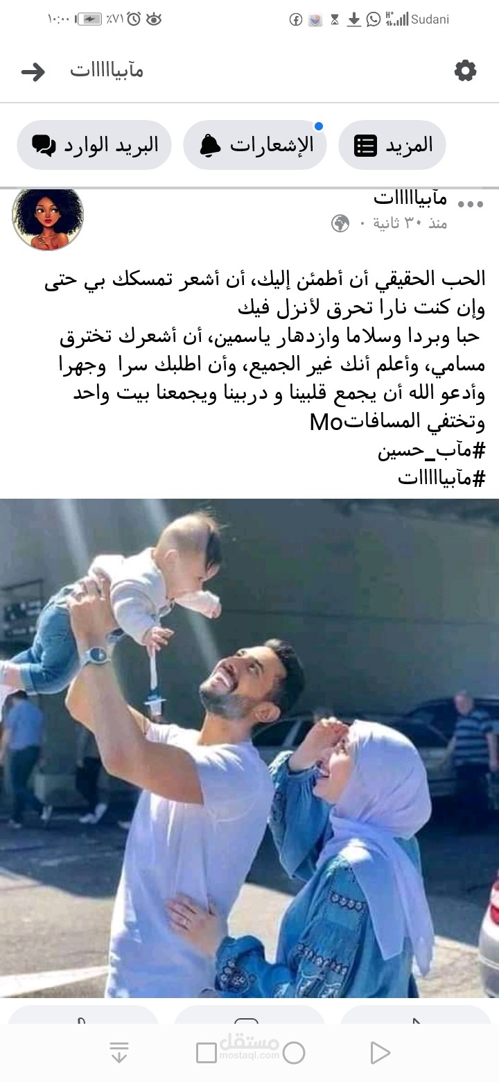 مآبيااااات