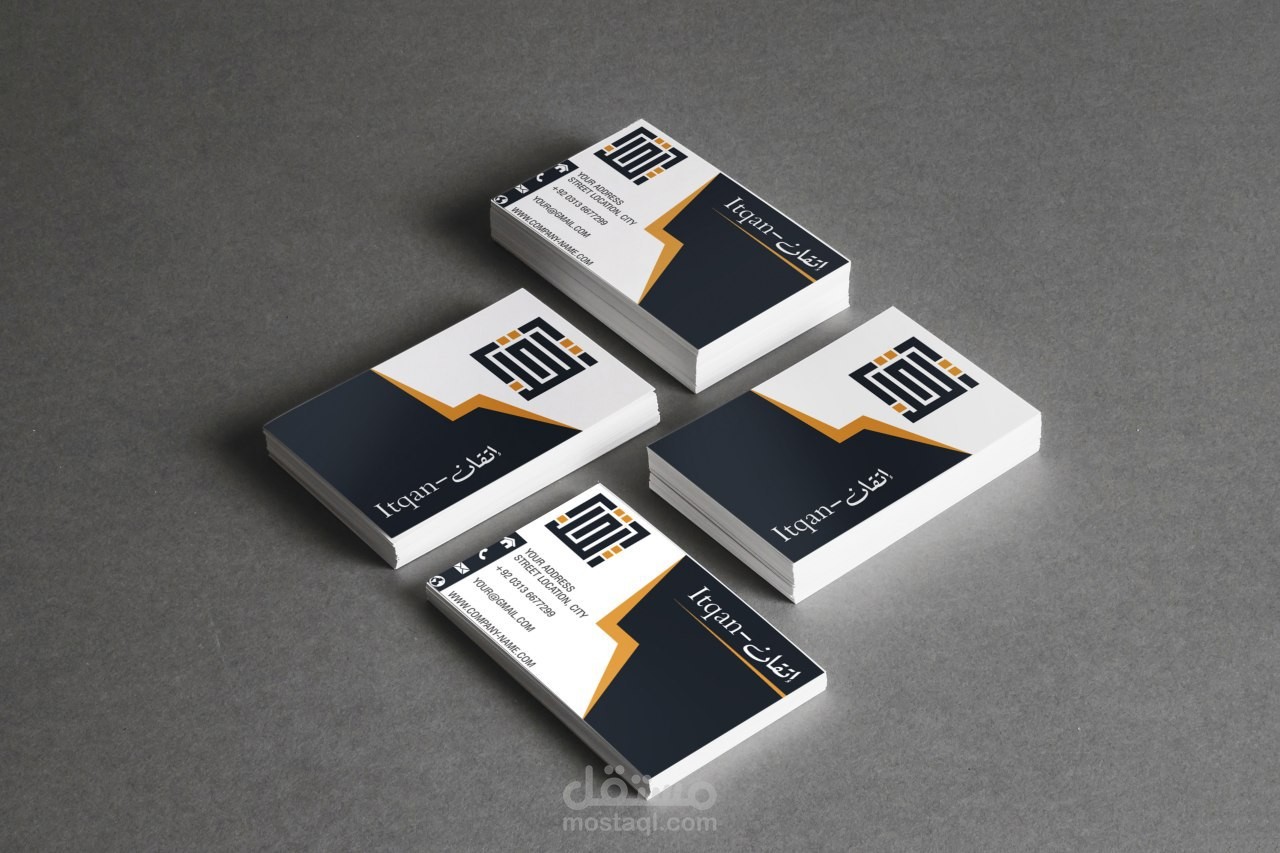 بطاقات عمل Business cards