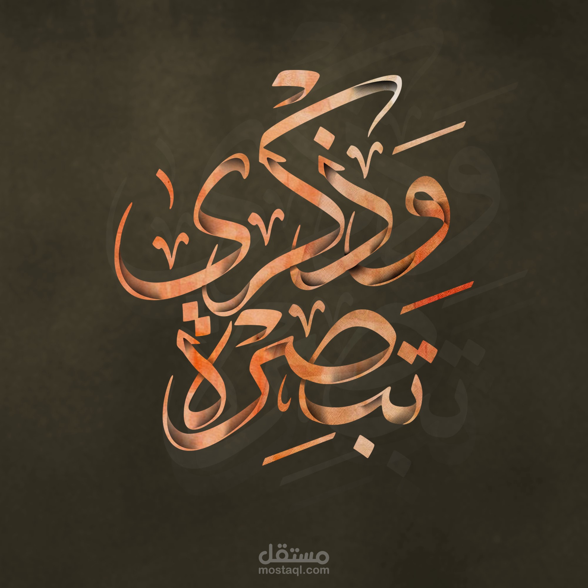 تايبوجرافي