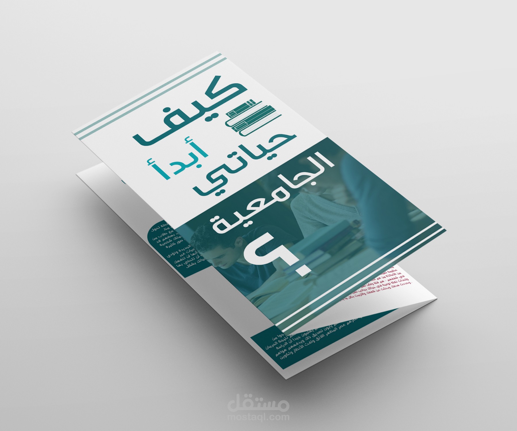 برشور