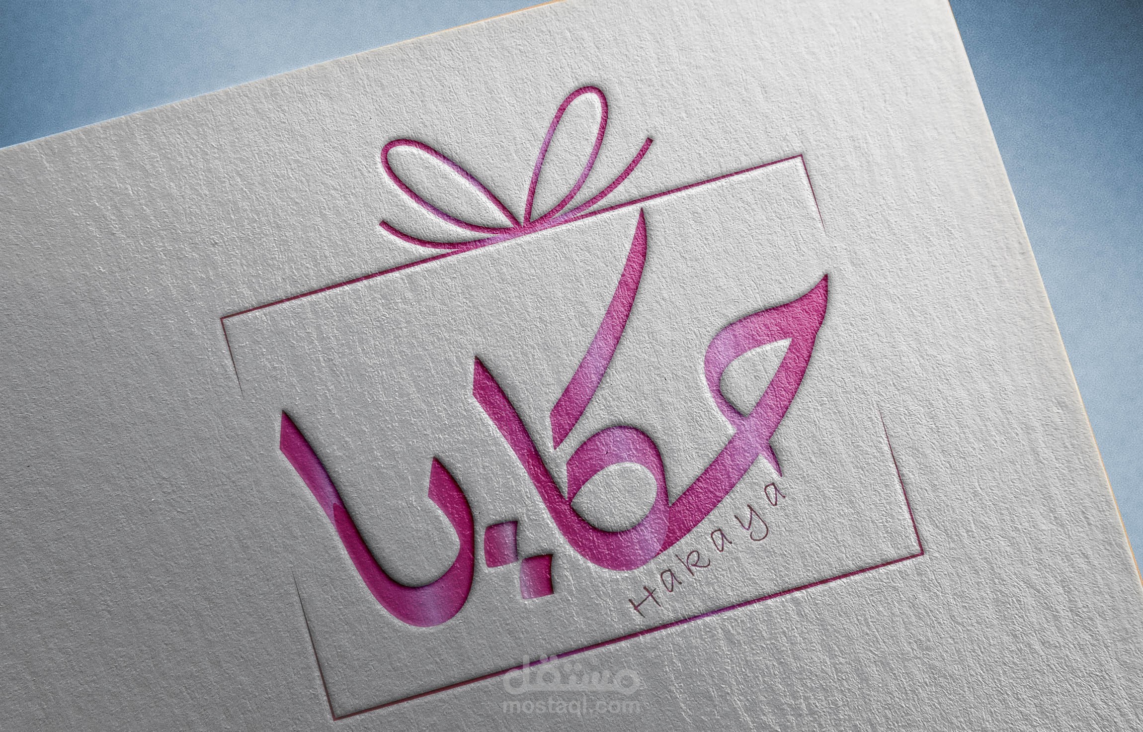 تصميم شعار متجر حكايا