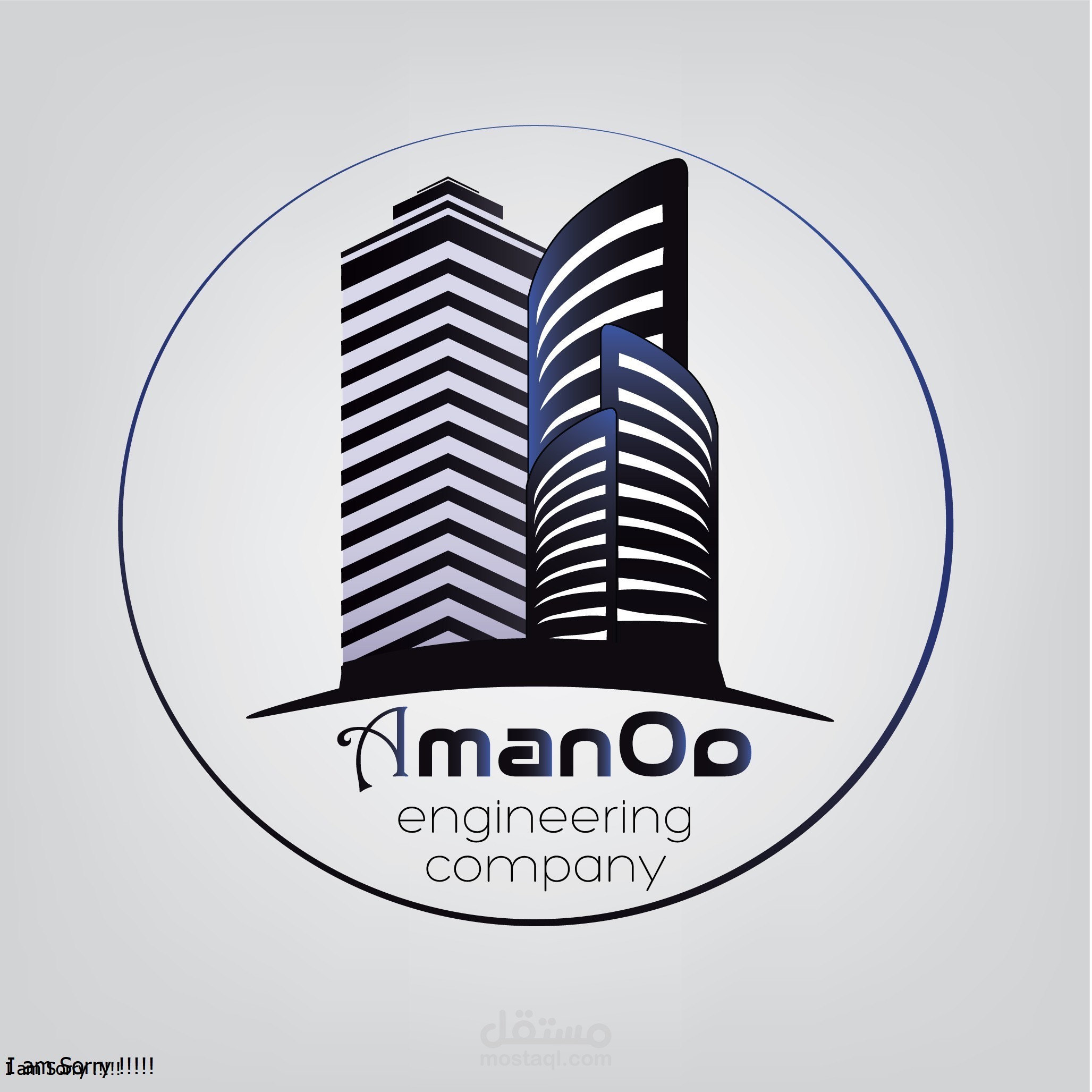 تصميم شعار شركة Amanoo الهندسية