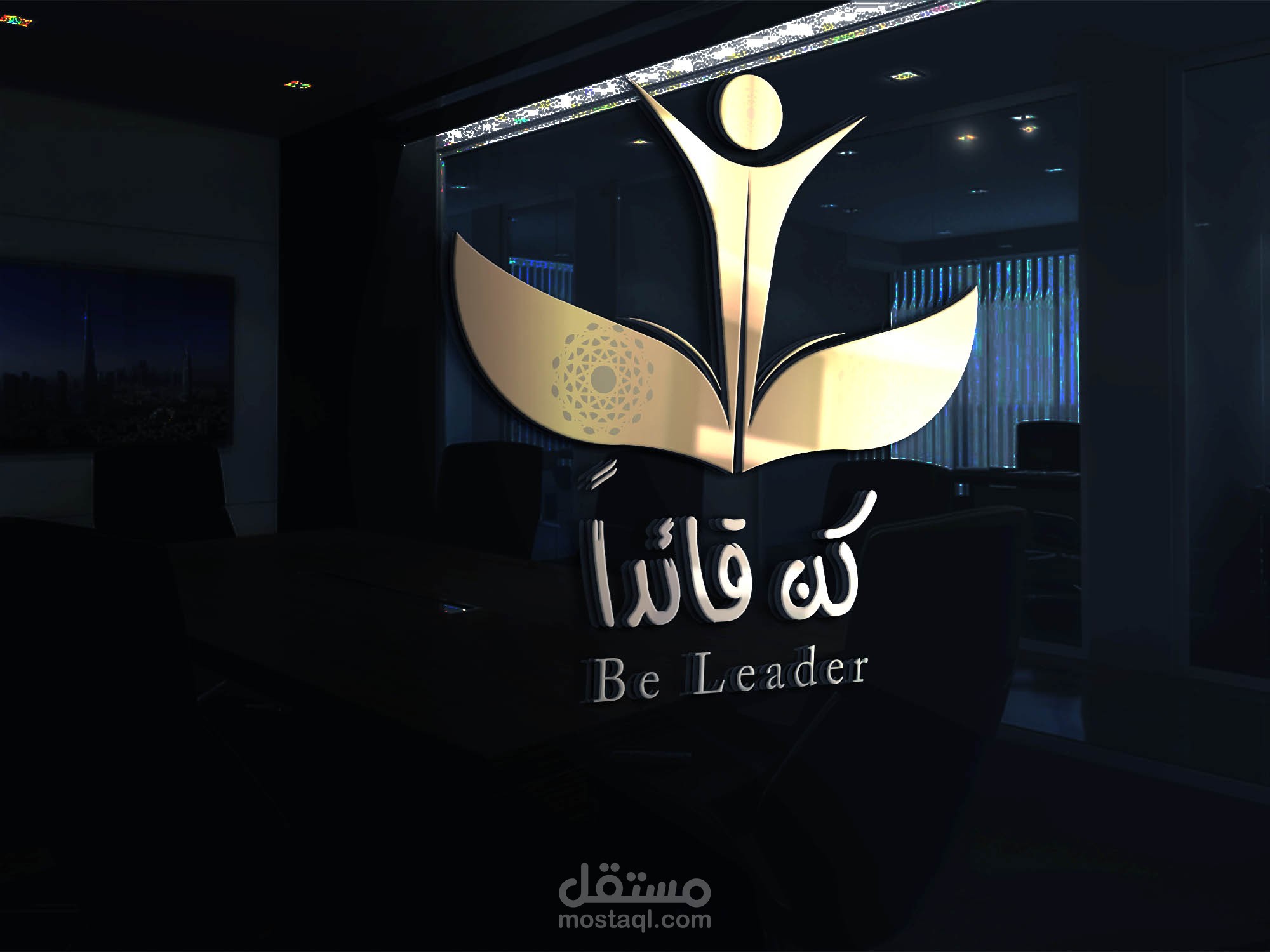 تصميم شعار كن قائدا