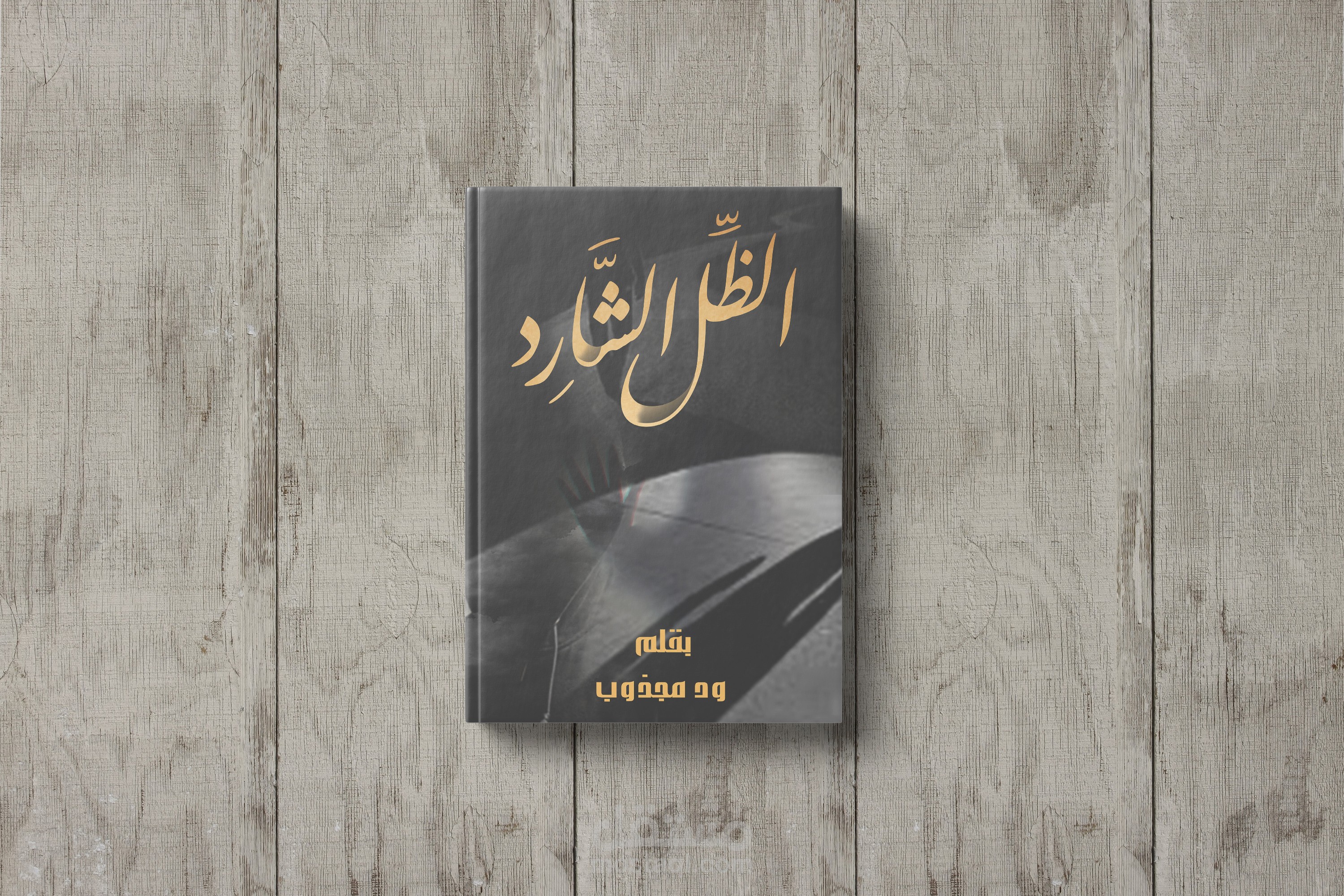 Cover design