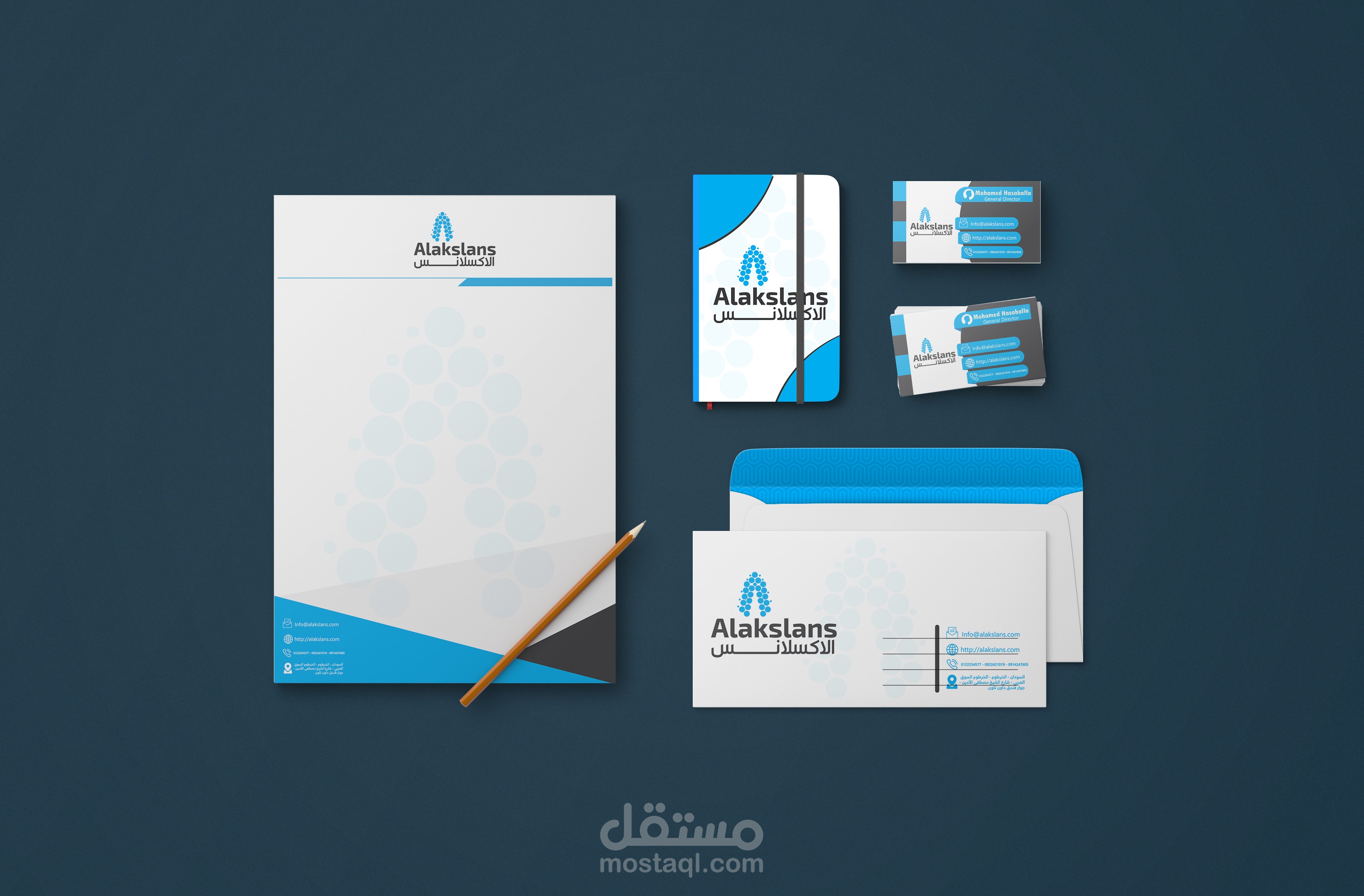 تصميم شعار وهوية الإكسلانس