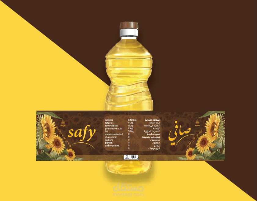 تصميم استيكر عبوات