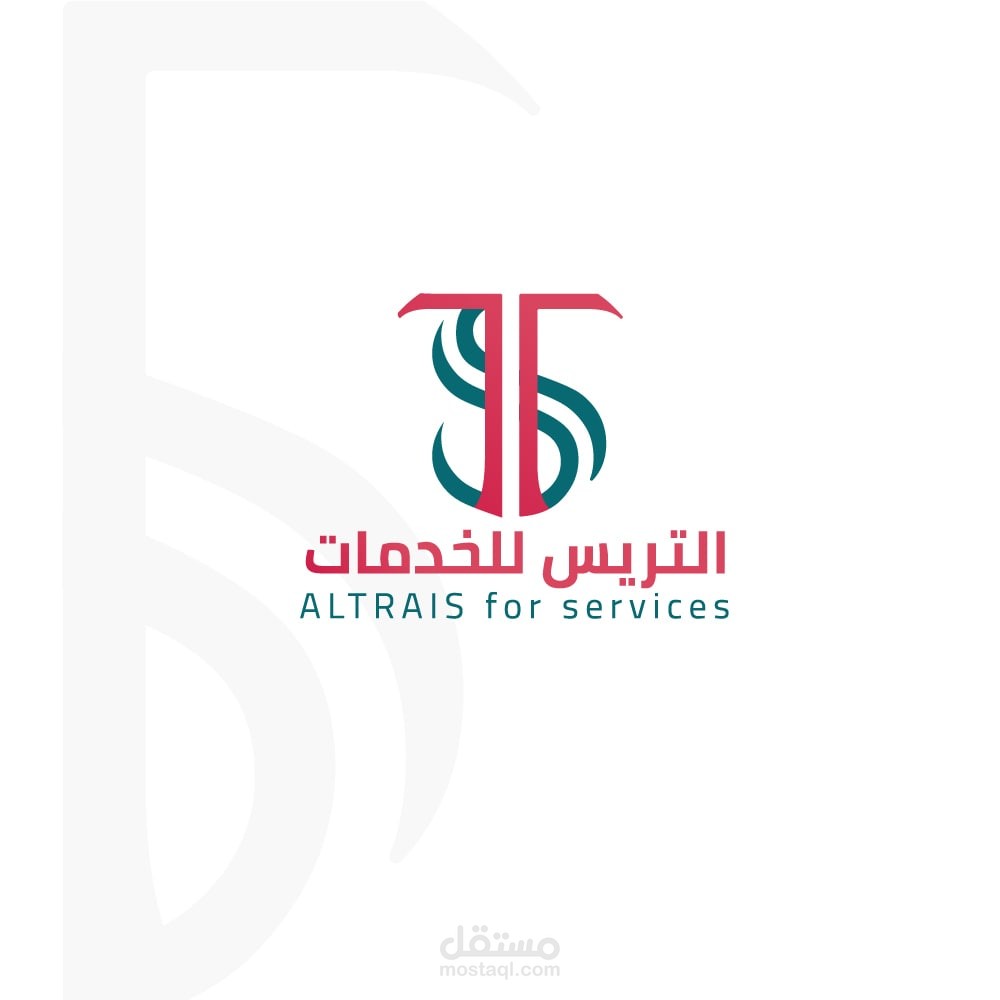 تصميم شعار التريس للخدمات