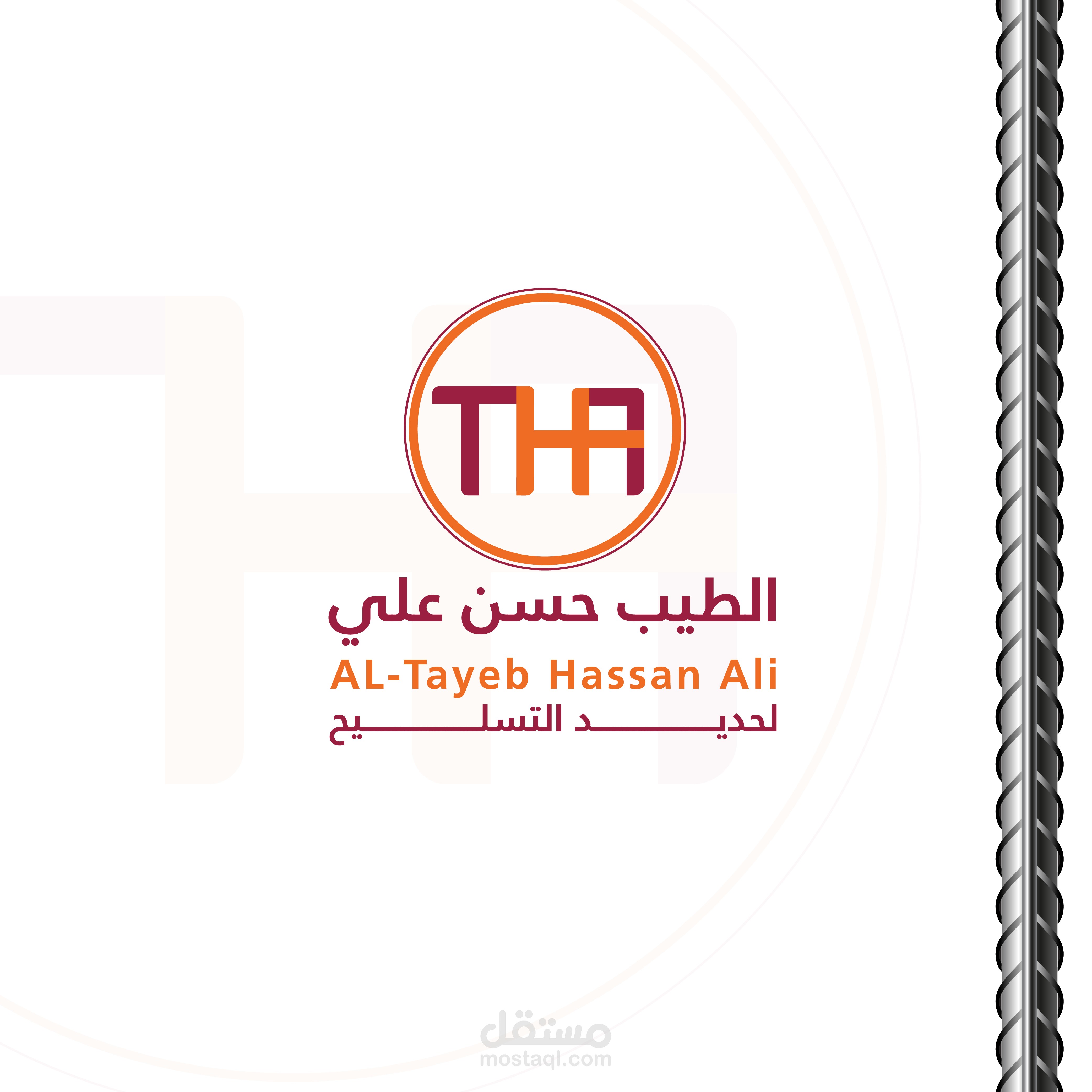 تصميم شعار باسم الطيب حسن