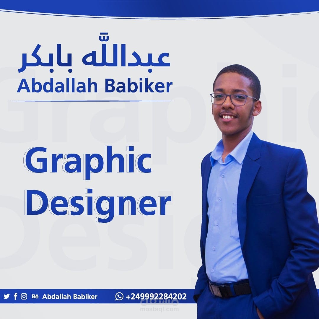 Graphic Designer