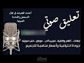 مجيب آلي