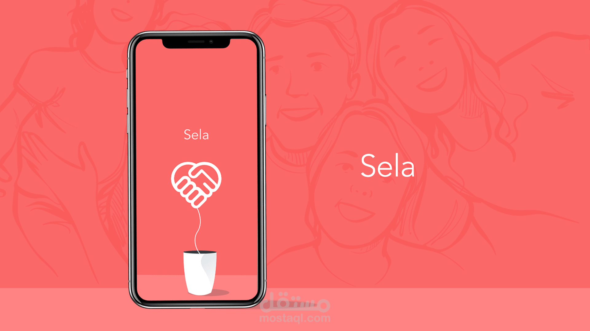 Sela App