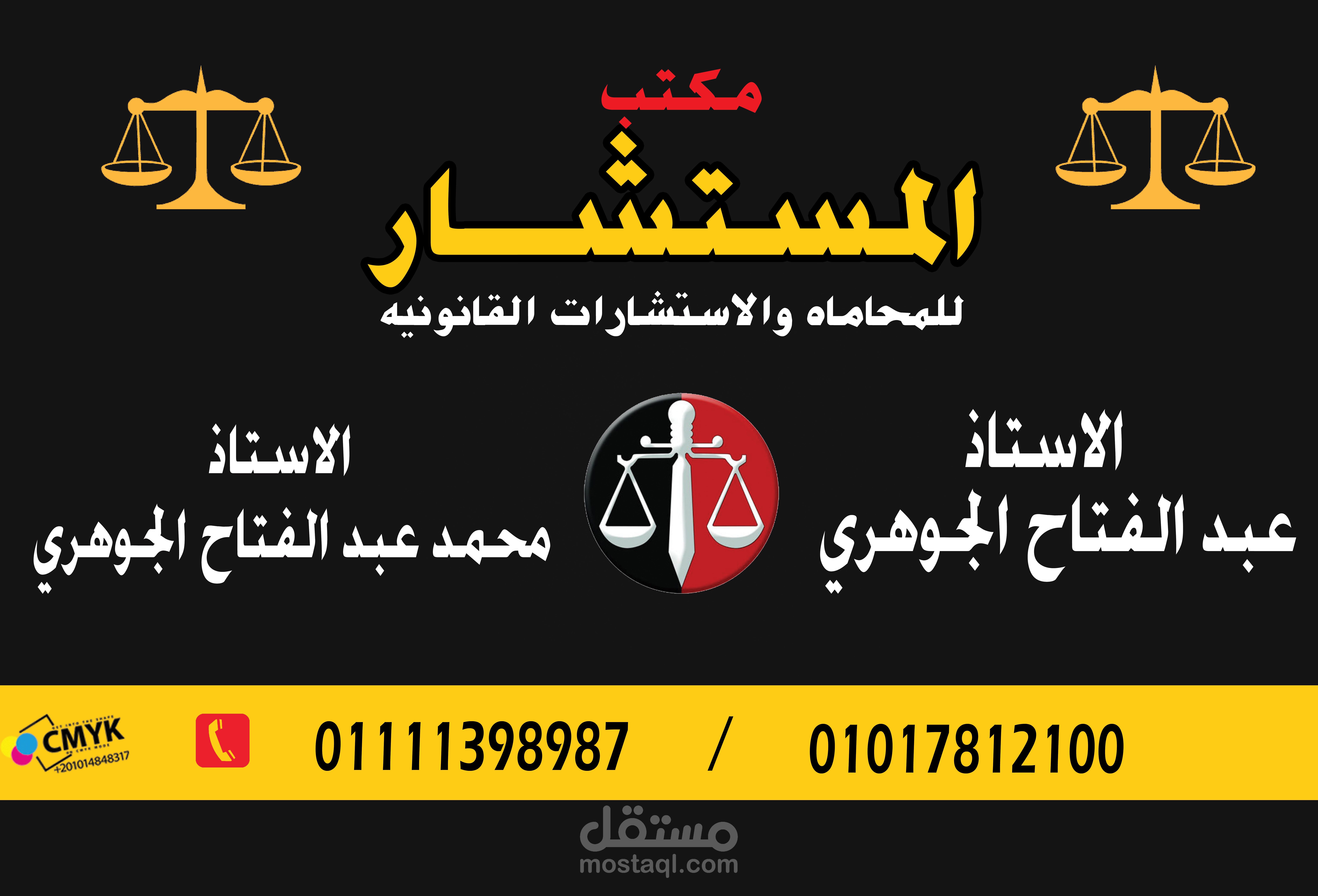 تصميمات للطباعه