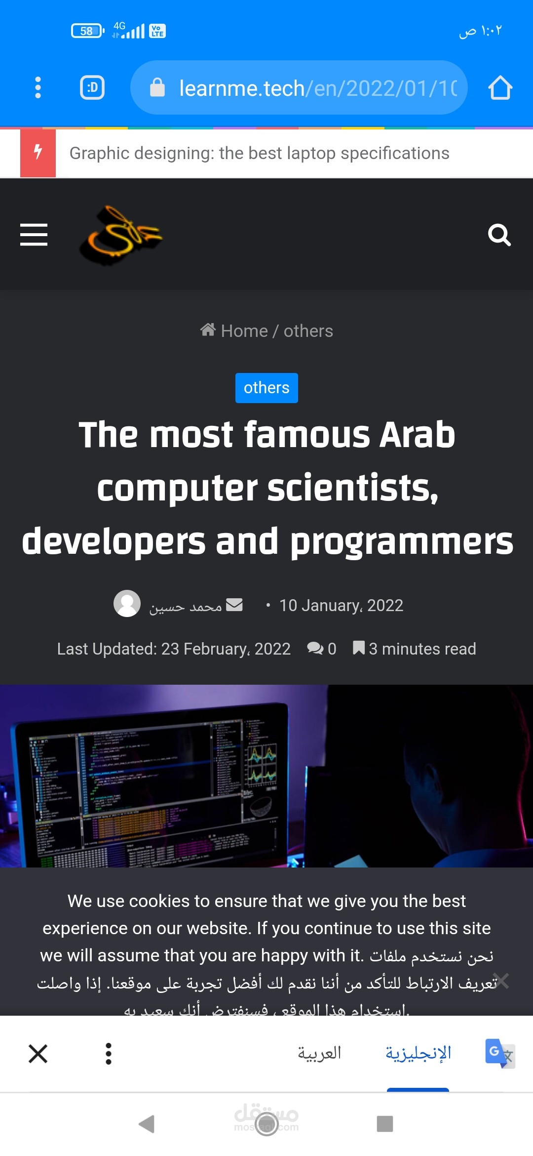 ترجمة احترافية من العربية إلى الإنجليزية