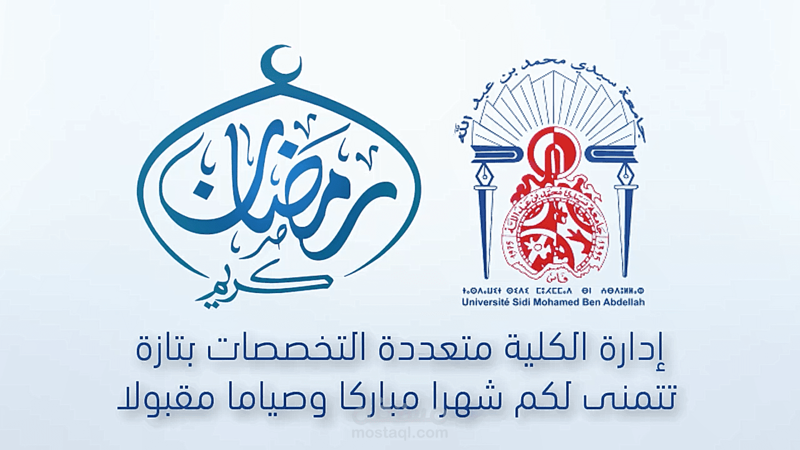 بطاقة تهنئة على شكل فيديو