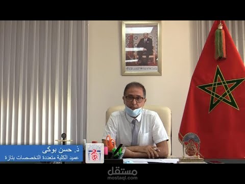 إنتاج وتصميم فيديوهات توضيحية عن تعليمات وارشادات عامة للطلبة (4)