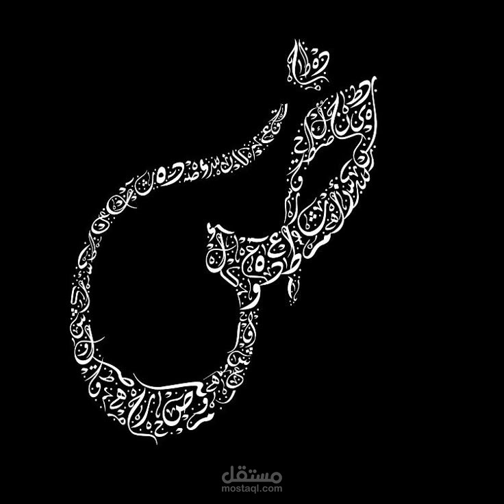 بالفُصحى