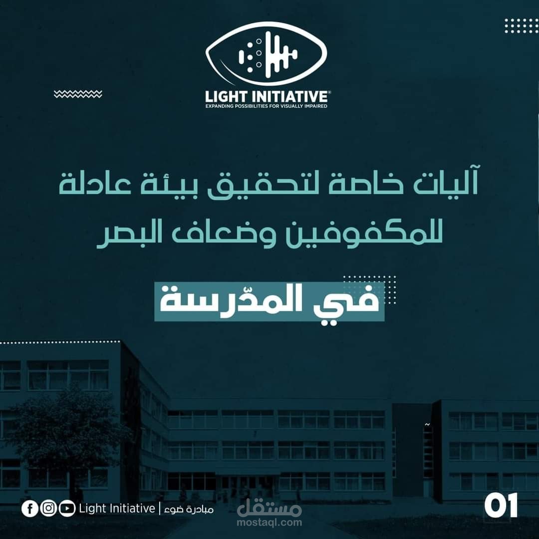 إعداد محتوى سوشال ميديا