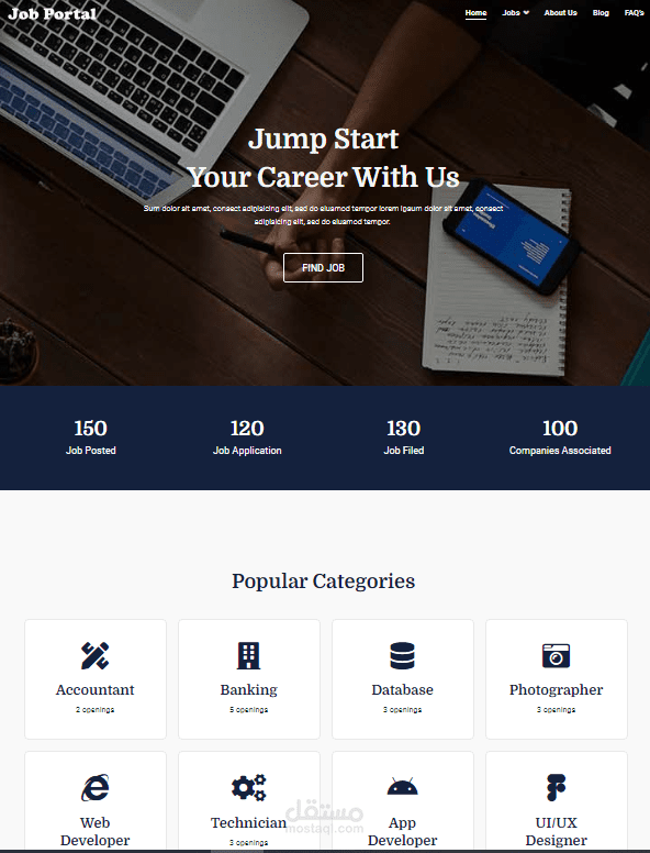 موقع توظيف على ووردبرس