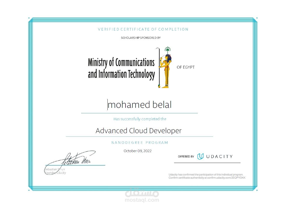 cloud development track