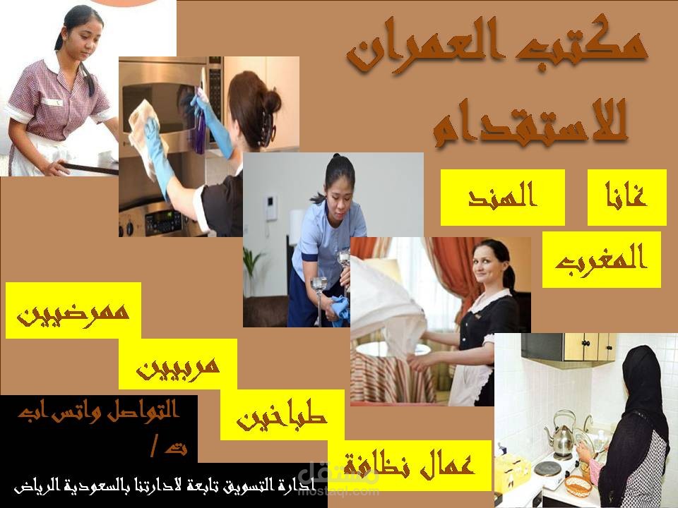 تصميم غلاف اعلان