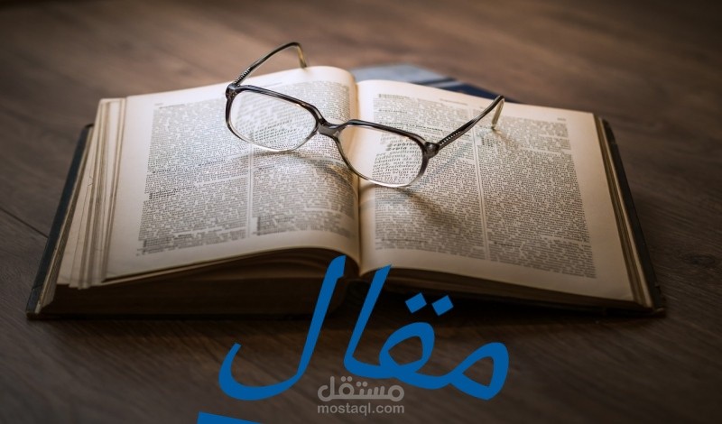 مقال بالانجليزية عن ادمان التكنولوجيا الحديثة