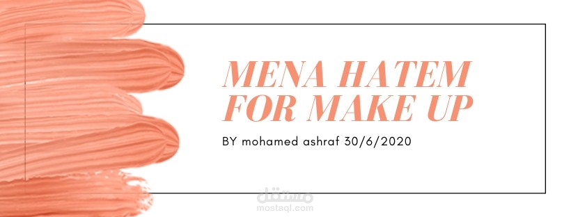 صورة غلاف لتاجرة مكياج