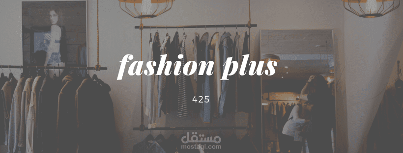 غلاف لصفحة الفيسبوك