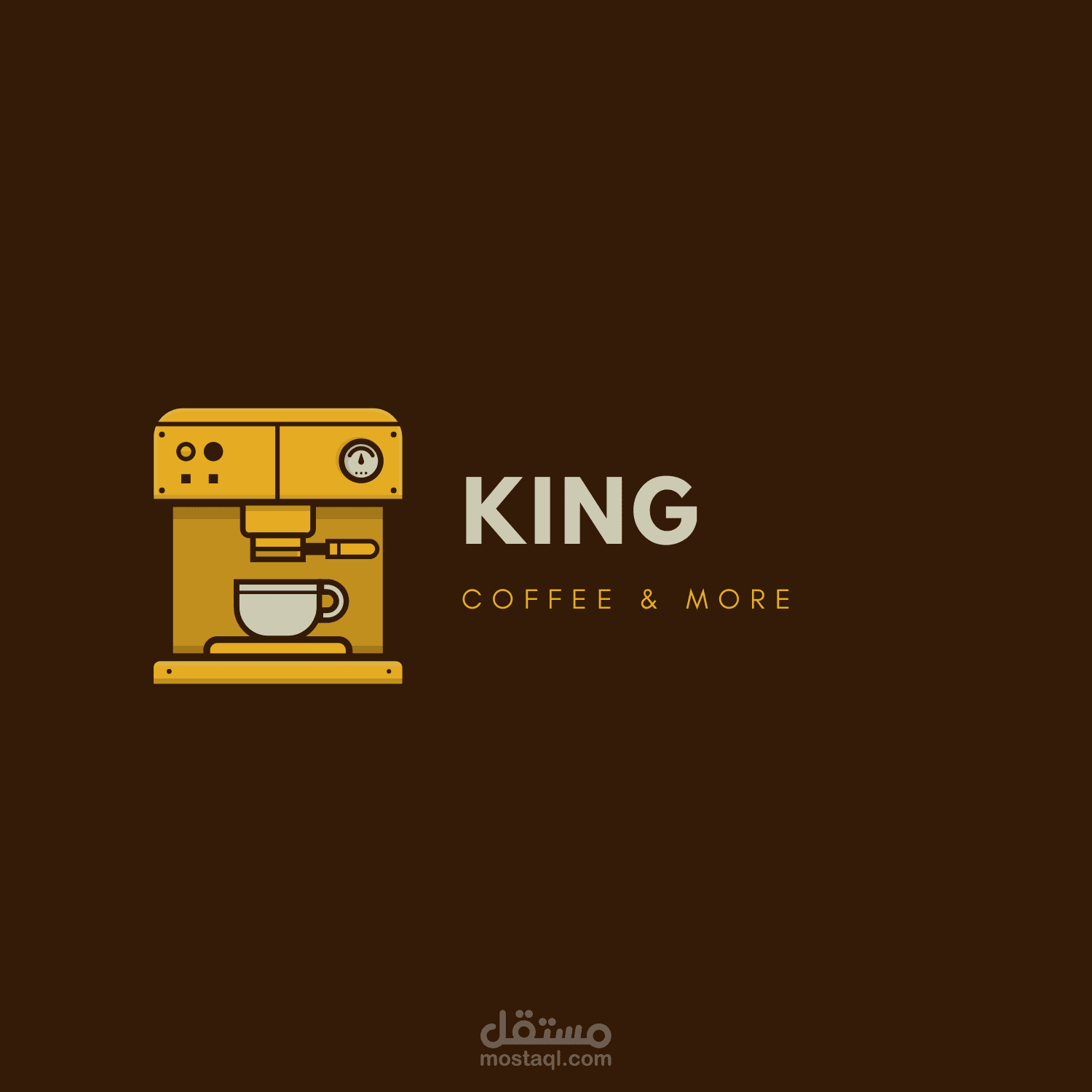 شعار خاص بمقهى