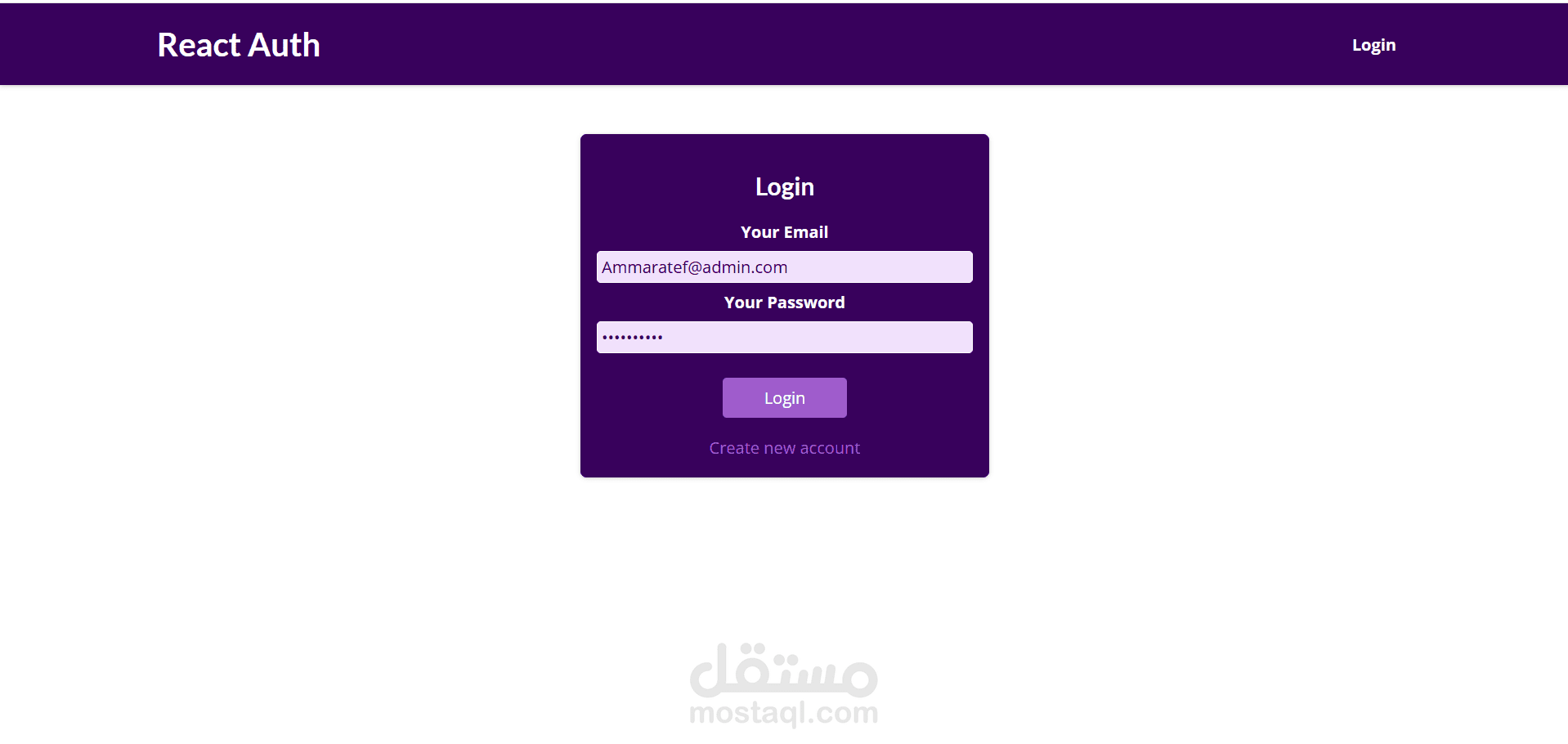 authentication