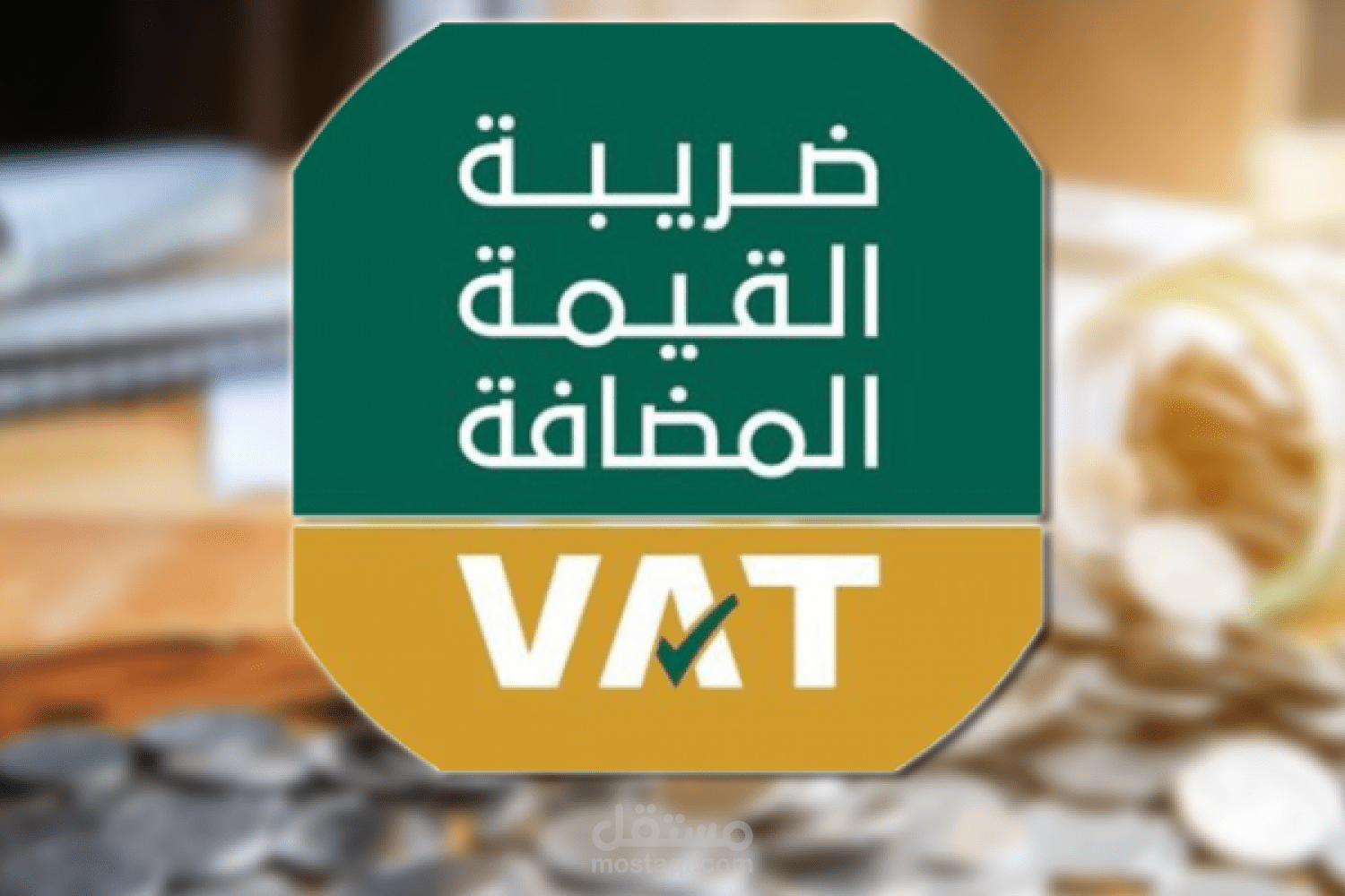 قوائم مالية