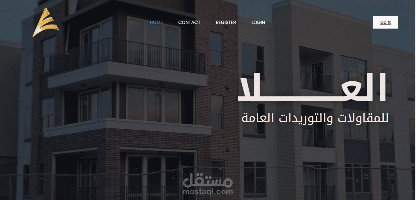 موقع لشركة مقاولات