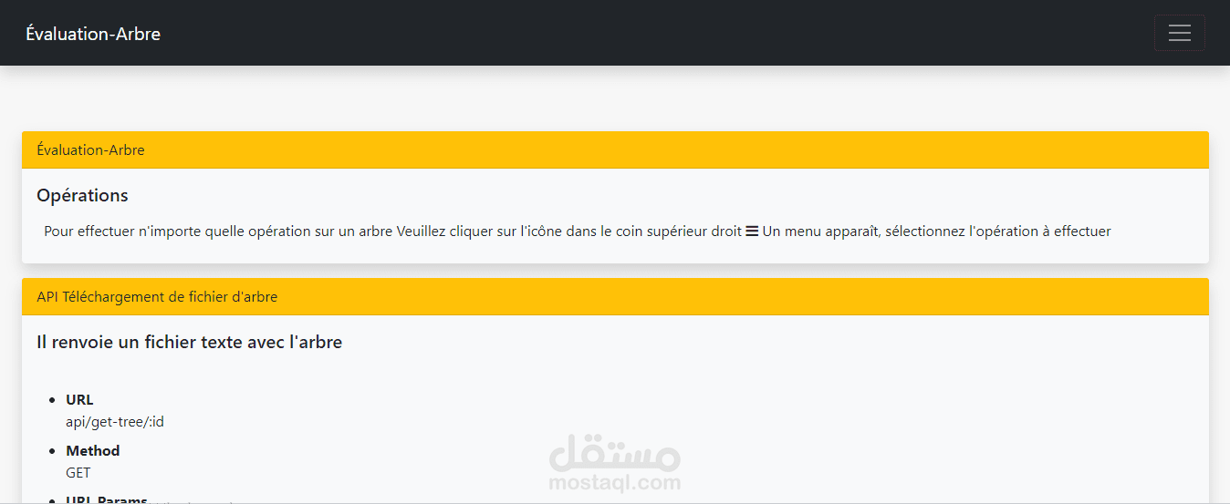 تطبيق ويب إنشاء شجرة الفهرس