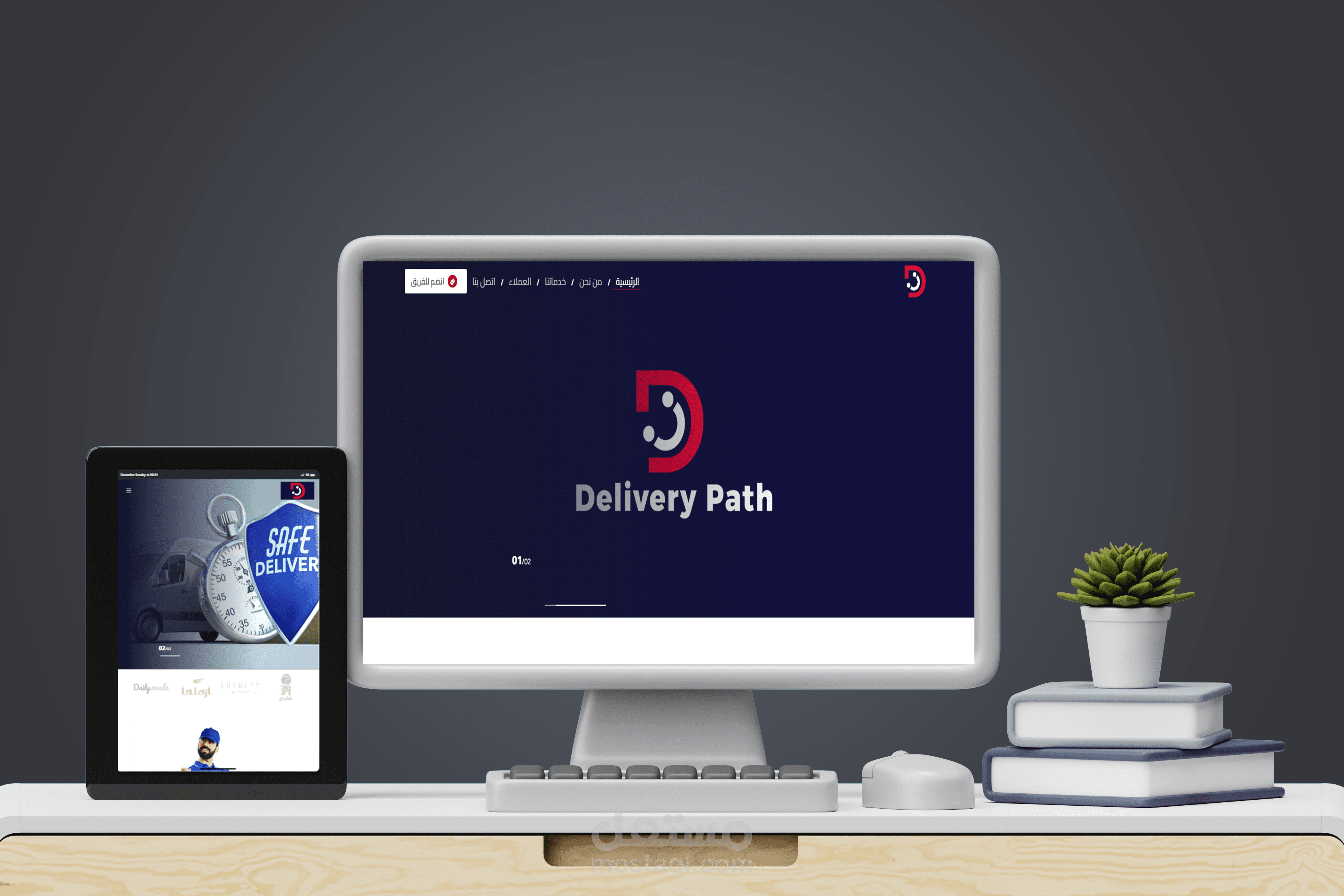موقع توصيل طلبات المطاعم و توريد الخدمات عبر الإنترنت