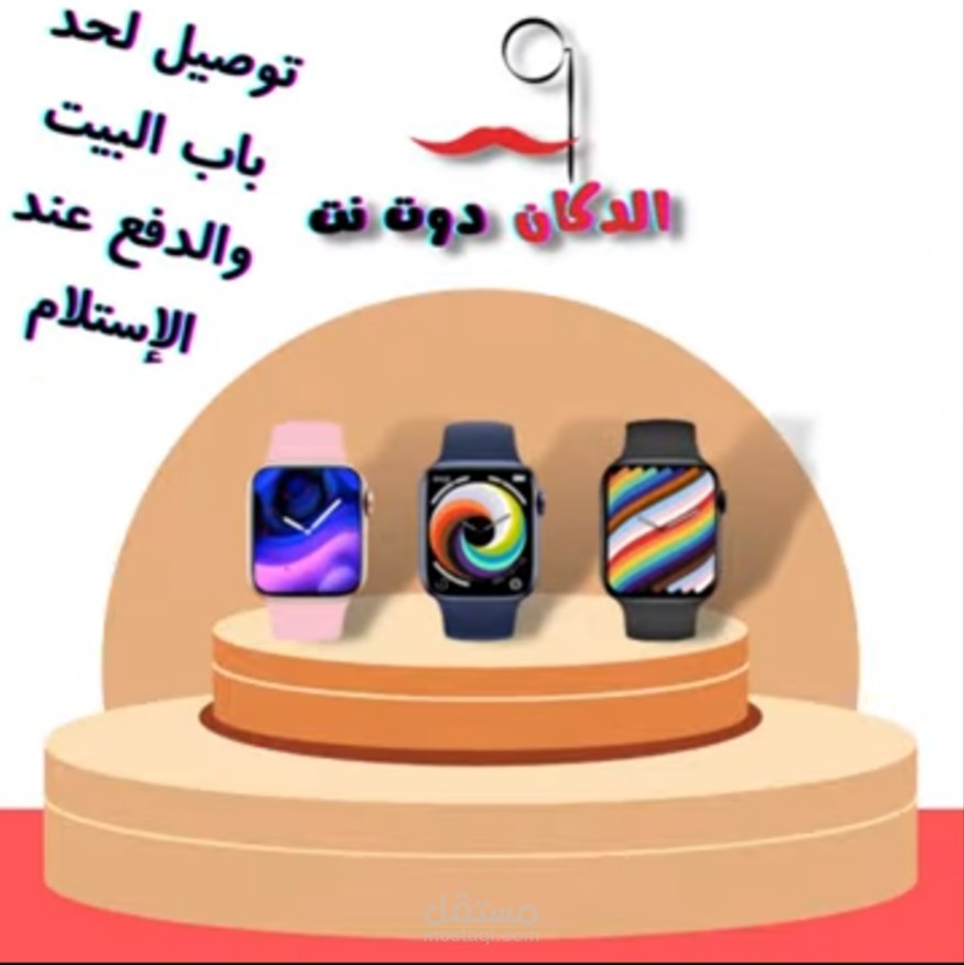 إعلان فيديو عرض منتجات
