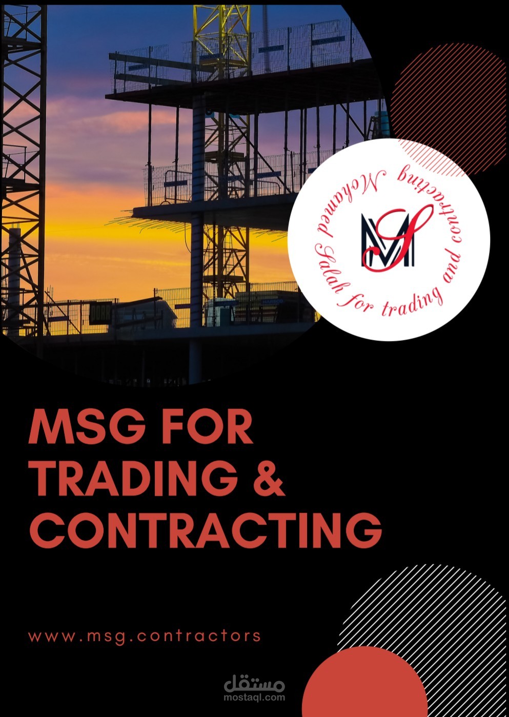 ملف تعريفى لشركة MSG