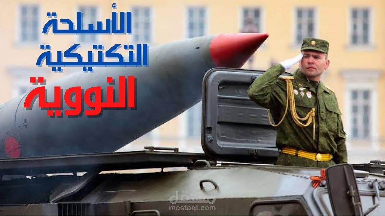 تحويل نص أو مقال إلى فيديو